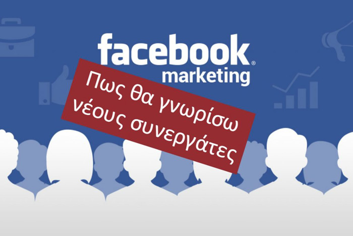 facebook-marketing